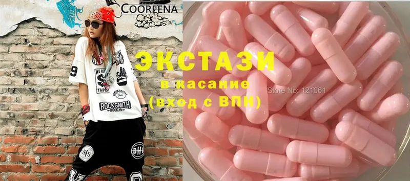 Экстази MDMA  купить наркотики сайты  Арсеньев 