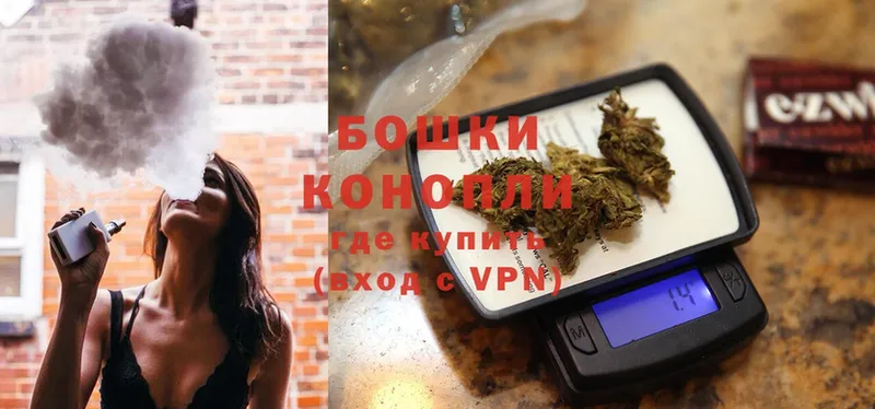 Шишки марихуана White Widow  Арсеньев 